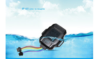 Прахоустойчив и водоустойчив GPS тракер за проследяване на МПС JM01