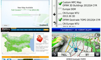 Kак да работим с навигация Garmin с OFRM карта?