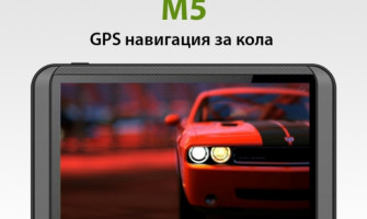 Избор на GPS навигация LEOS M5