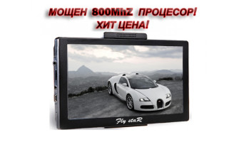 НОВ модел GPS навигация Fly StaR X101 с 800mhz процесор.