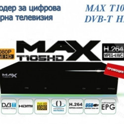 Декодер за цифрова ефирна телевизия MAX T105HD
