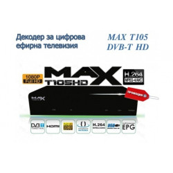 Декодер за цифрова ефирна телевизия MAX T105HD