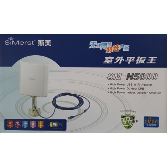 Супер мощна Wi-Fi антена за външен монтаж Simerst SM-N6000