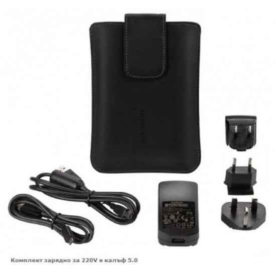 Комплект зарядно за 220V и калъф 5.0" за GPS навигации GARMIN