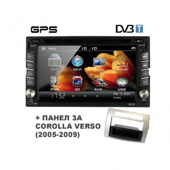 Навигация двоен дин с WinCE, GPS, DVD, TV + ПАНЕЛ ЗА TOYOTA COROLLA VERSO