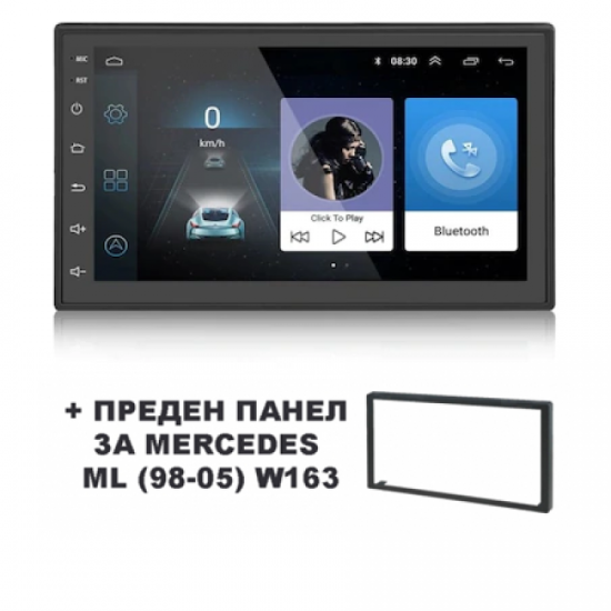 GPS двоен дин навигация за ML W163 AT 7025 7 инча, Android 11, 1GB RAM, WiFi