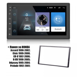 Мултимедийна навигация за HONDA AT 7025 7 инча, Android 11, 1GB RAM, WiFi