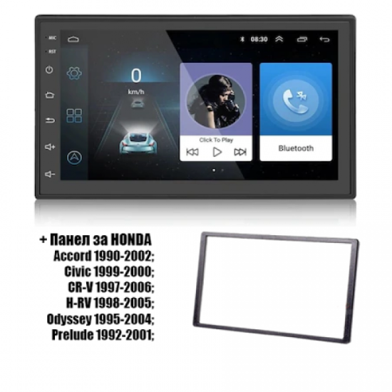 Мултимедийна навигация за HONDA AT 7025 7 инча, Android 11, 1GB RAM, WiFi