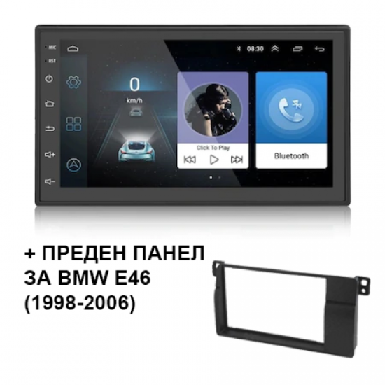 Мултимедийна навигация BMW 3 E46 AT 7025 7 инча, Android 11, 1GB RAM, WiFi