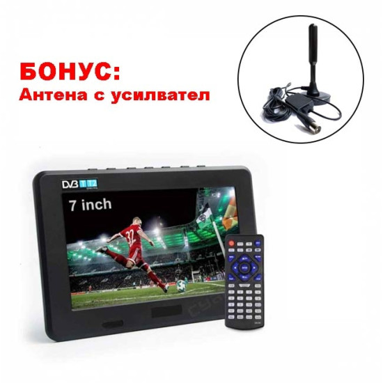 Портативен мултимедиен телевизор с цифров тунер DVB-T2 MSTAR D2 7 инча, БОНУС