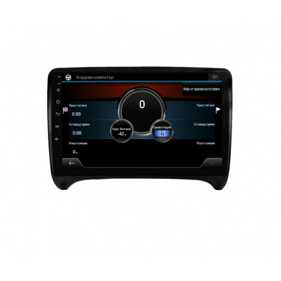 Мултимедийна навигация за AUDI TT, TTS (AU2627H) ANDROID 11, 9 инча, Wi-Fi