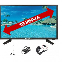 Портативен телевизор за камиони, кемпери, каравани Vivas TV19HD - 19 инча, 12 Волта