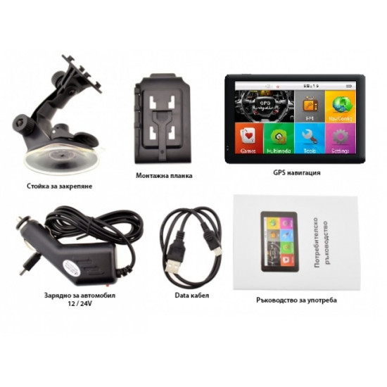 Двуядрена GPS навигация LEOS M60 - 5 инча, 800MHZ, 256MB, 8GB